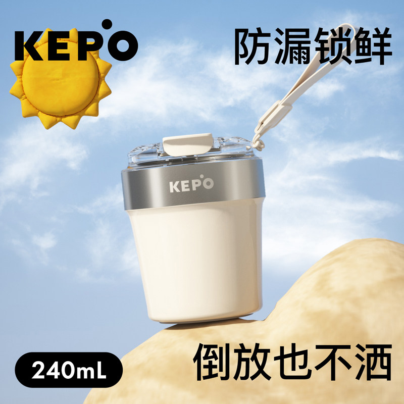 KEPO咖啡杯外出携带保温杯小巧便携水杯迷你容量口袋随身杯子新款