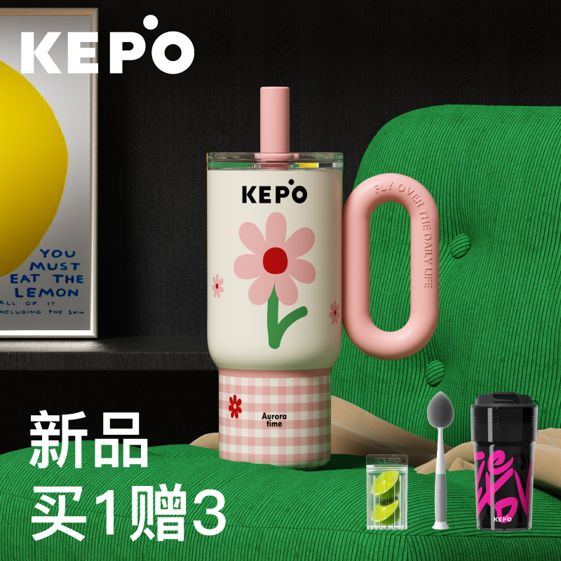 【买一赠三】新款冰霸杯保温杯