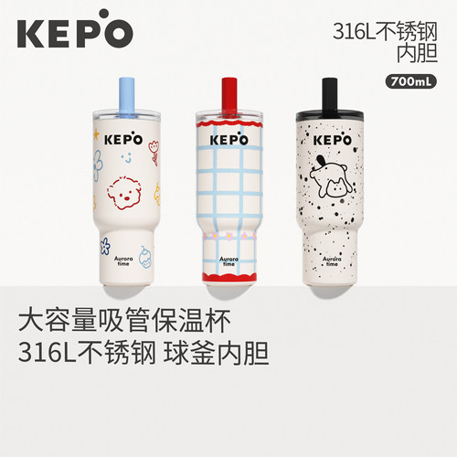 KEPO吸管保温杯大容量女生高颜值可爱女款水杯保冷车载随行杯新款