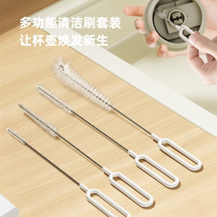 杯刷吸管刷清洁刷套装 加长柄专用水杯刷子多功能洗杯子神器