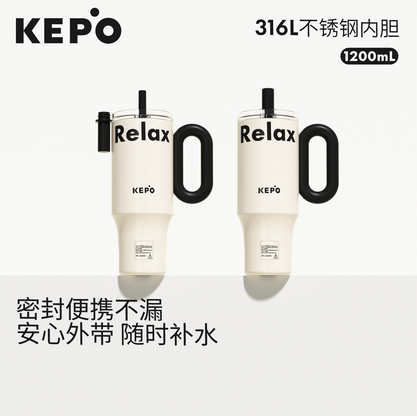 KEPO巨无霸水杯大容量吨吨杯男女生高颜值车载吸管杯陶瓷内胆杯子