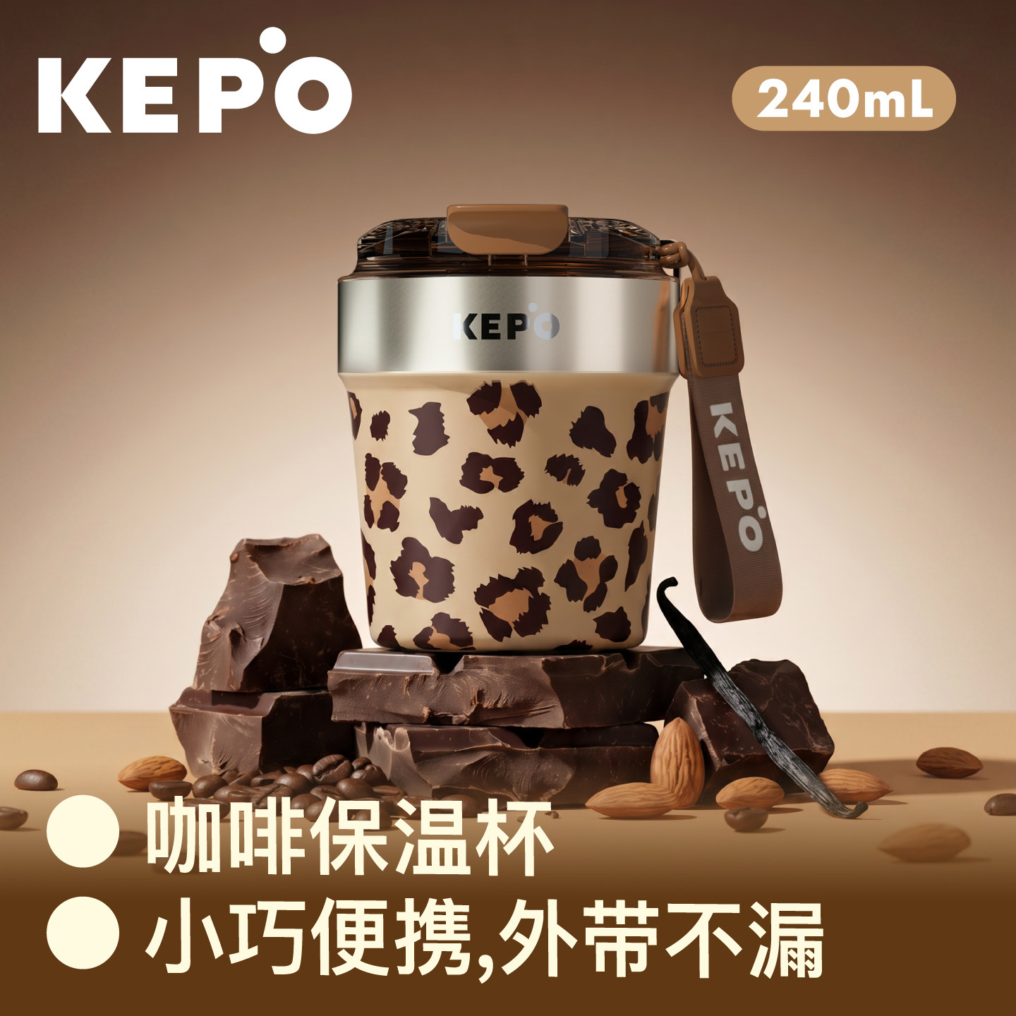 KEPO咖啡杯外出携带保温杯迷你小巧容量随行水杯高颜值专用杯子