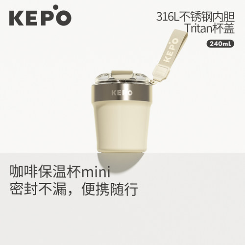 KEPO咖啡保温杯小容量随行便携