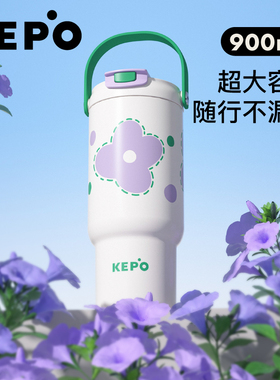 KEPO提手保温杯大容量水杯女生高颜值吸管吨吨杯保冷冰霸杯子新款