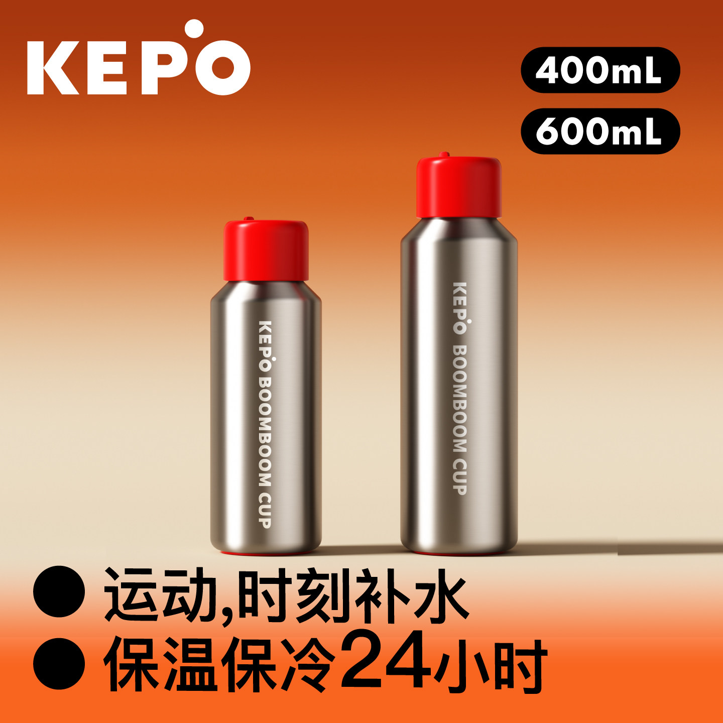 KEPO弹盖保温杯男士保冷杯子便携户外运动水杯男生车载随行水壶