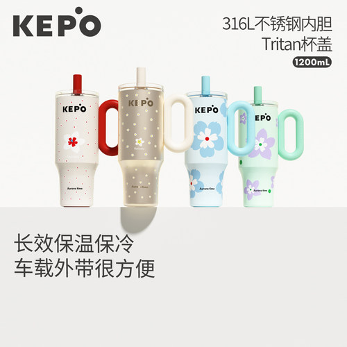 KEPO保温杯大容量水杯女生冰霸杯高颜值吨吨杯巨无霸吸管杯子新款