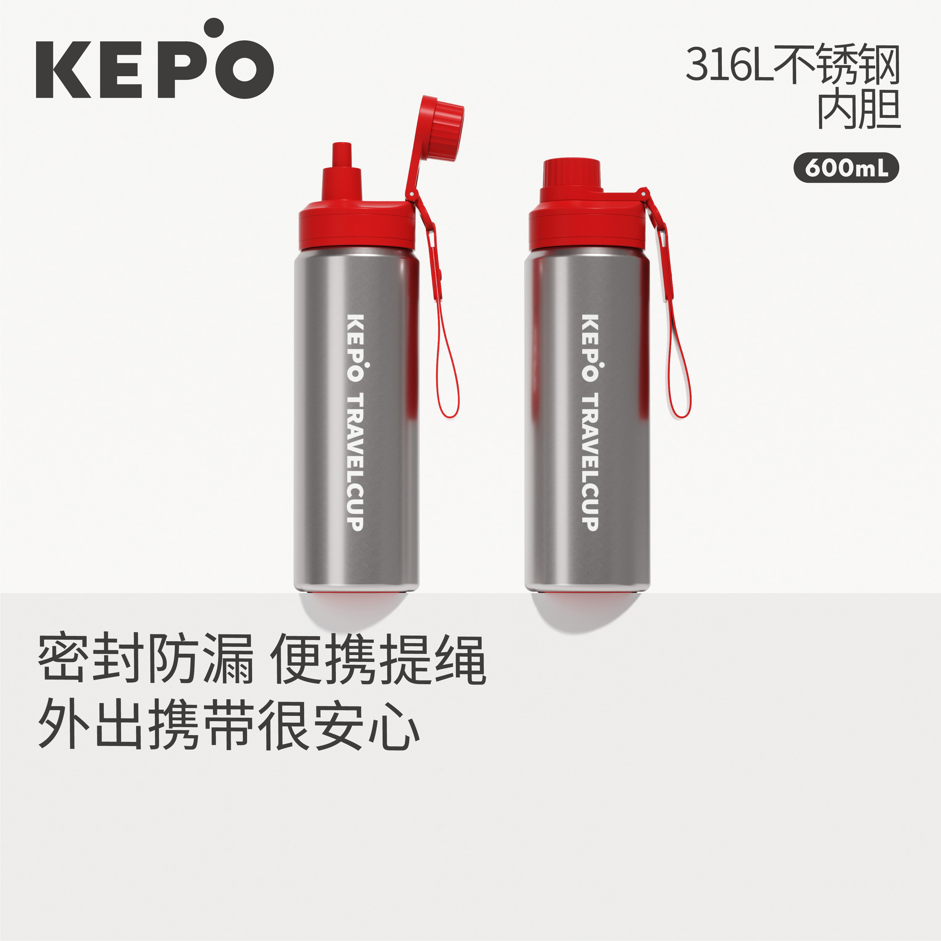 KEPO保温杯男士学生上学专用保冷/保温杯