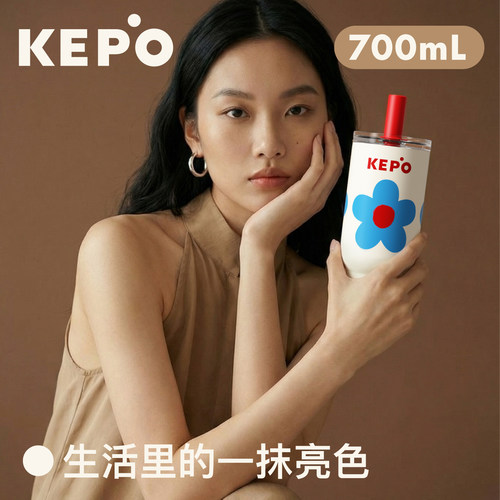 KEPO保温杯女生高颜值吸管杯大容量学生水杯便携车载随行杯子新款