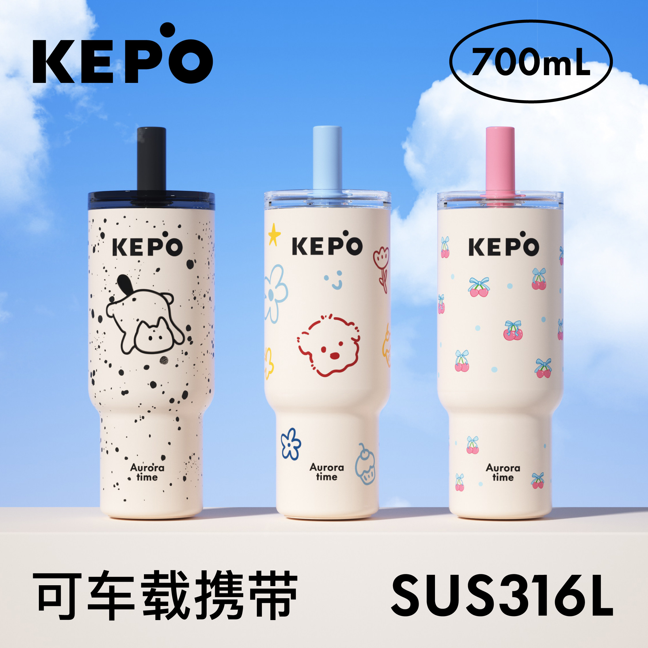 KEPO保温杯女生高颜值吸管杯大容量学生水杯便携车载随行杯子新款