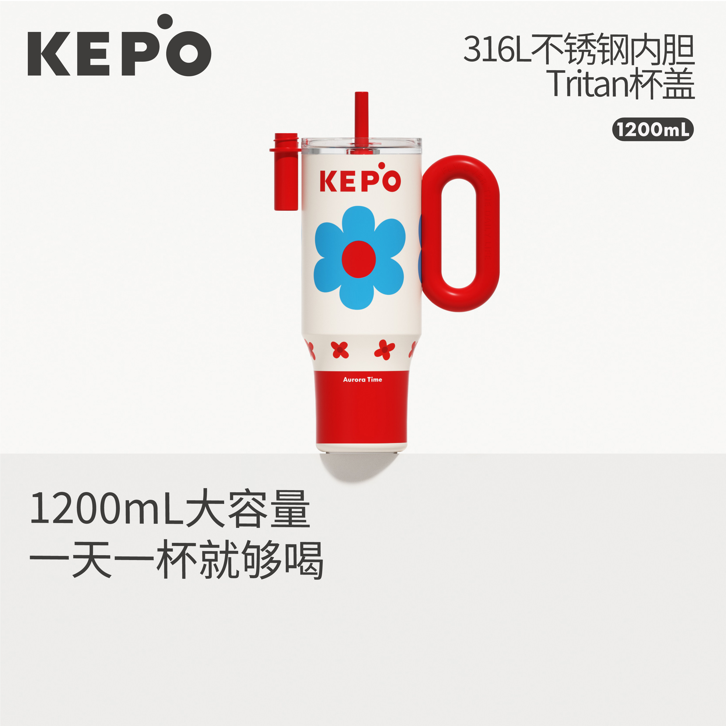 KEPO大容量车载水杯女生高颜值吨吨杯巨无霸冰霸杯随行吸管杯子