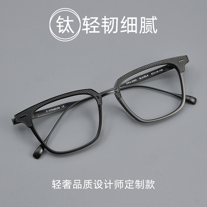 VISJE男小众纯钛木村拓哉同款