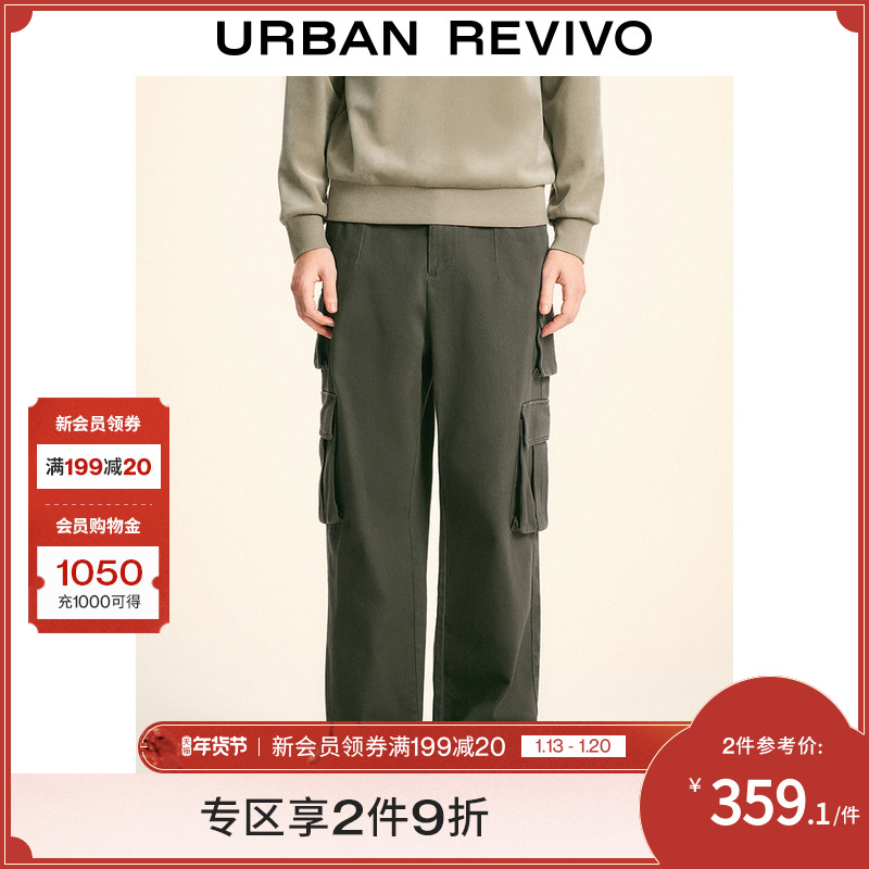 UR2024冬季新款男装美式休闲工装风多口袋阔腿裤UML640110