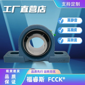 立式 座PX系列UCPX05UCPX06UCPX07UCPX08带座外球面轴承UCX系列