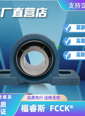 立式座PX系列UCPX05UCPX06UCPX07UCPX08带座外球面轴承UCX系列