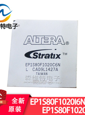 EP1S80F1020C6N EP1S80F1020I6N EP1S80F1020I7N 嵌入式FBGA1020