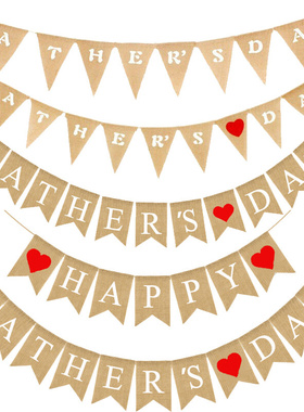 红色爱心HAPPY FATHER'S DAY麻布燕尾旗三角拉旗装饰旗横幅父亲节