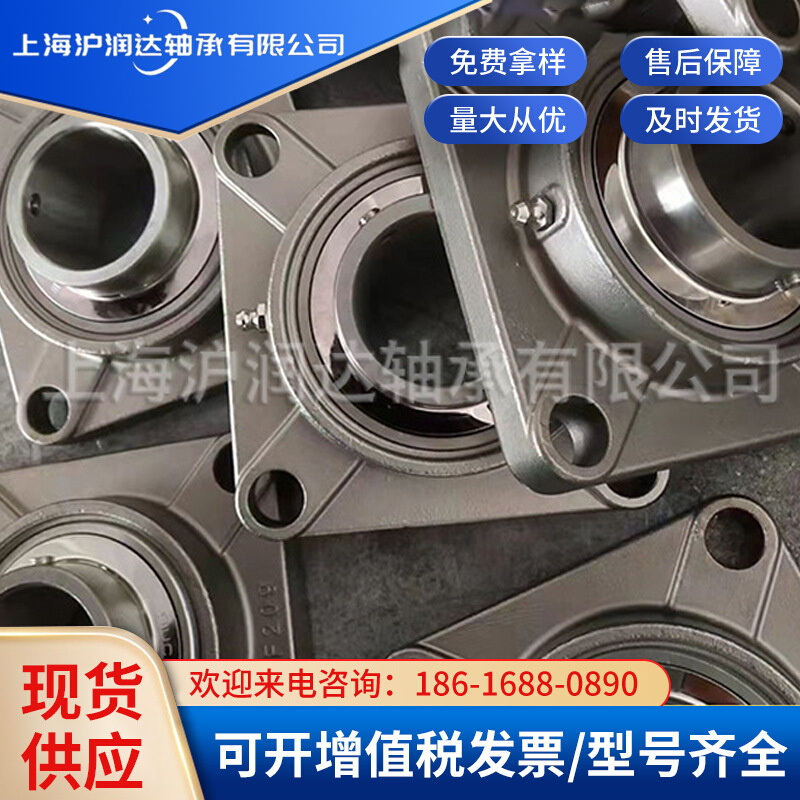 不锈钢外球面轴承 SF208 209 440材质不锈钢 304不锈钢外球面轴承