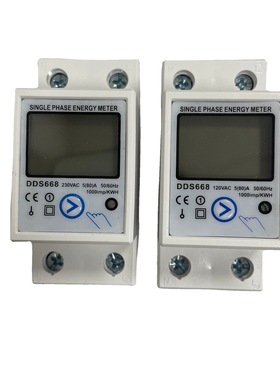 背光款电度表DDS668复位清零电子单相220V/120V导轨式数显电能表