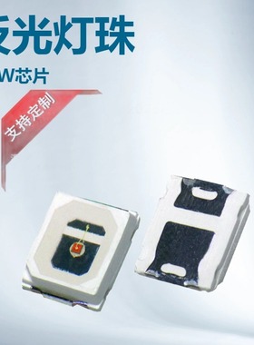 深圳厂家2835红外光灯珠660nm.810nm.720nm.830nm.850nm.940nmLED