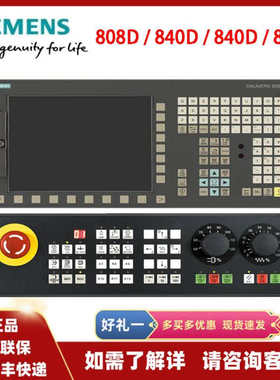 6FC5370-1AT03-0CA0西子808D数控系统 车削版6FC53701AT030CA0
