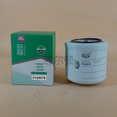 液压油滤清器P169078/AM102723/ HY406W/6686926/7319444