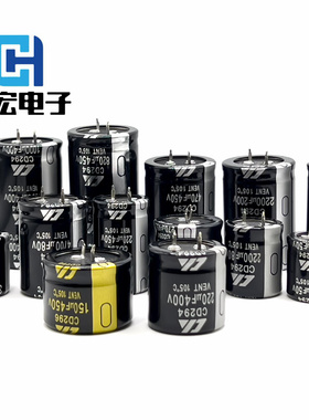 铝电解电容560UF250V 25*30/40MM/ 250V560UF 牛角焊针式电容器