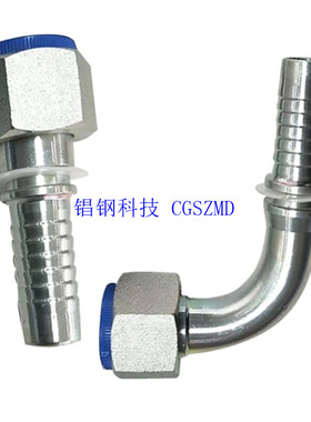不锈钢BGSP公60度锥座软管接头 CGSP公不锈钢液压管件