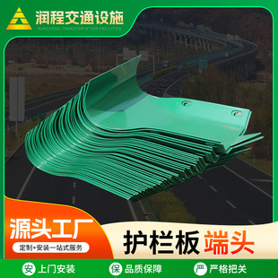 波形护栏板端头 高速公路波形护栏弯头双波护栏板镀锌喷塑配件