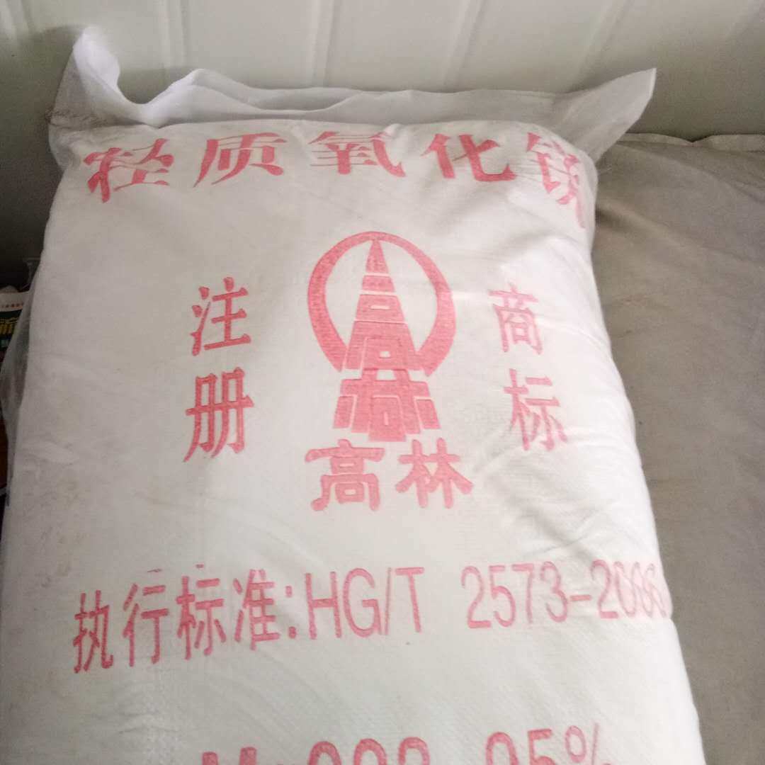 厂价销售氧化镁 工业轻质氧化镁粉95%,鲜花速递/花卉仿真/绿植园艺,其它园艺用品,淘宝优惠券,粉丝福利购,淘宝优惠卷