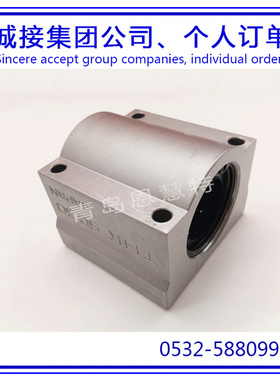 THK滑块型轴承SH3LUU SH4LUU SH5LUU SC13UU SC16UU导轨滑块