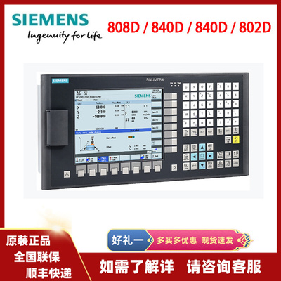 808D数控系统6FC5370-3AT20-0AA0 6FC5370-3BM03-0AA0 3BM03-0CA0