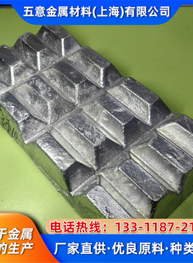 现货铝镧中间合金 铝镧10 AlLa10 除氢 少量可出