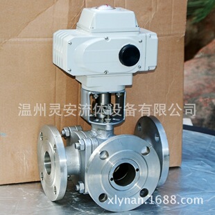 DN20电动三通法兰球阀 Q945电动三通T型法兰44L型不锈钢铸钢球阀