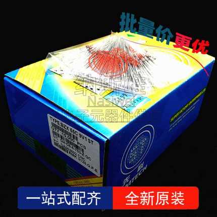 500个 稳压二极管 BZX55C9V1 9.1V 0.5W 1/2W DO-35  插件 玻璃管