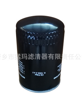 批发零售 螺杆式空压机滤清器 替代件  6.1985.0A1 机油滤芯