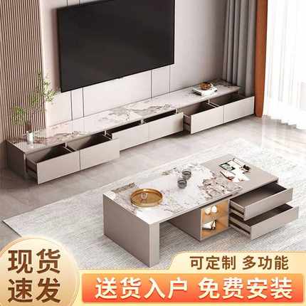 家用岩板茶几可伸缩电视柜组合实木茶几桌轻奢亮光岩板小戶型