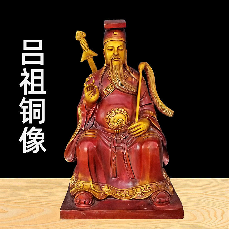 铜吕洞宾坐铜像骑鹤吕洞宾背剑吕洞宾八仙之一定铜器做铜雕,橡塑材料及制品,其他塑料制品,淘宝优惠券,粉丝福利购,淘宝优惠卷