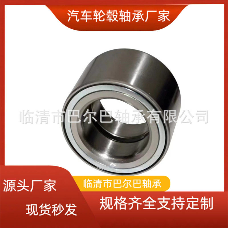 汽车轮毂轴承T113001030 0K2JT33047 FB01-26-151 S10H26151,鲜花速递/花卉仿真/绿植园艺,其它园艺用品,淘宝优惠券,粉丝福利购,淘宝优惠卷