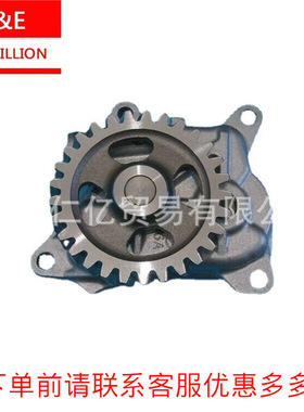 五十铃 4HG1 4HE1 4HK1 机油泵8-97147338-0 8-98017585-1