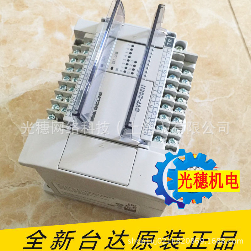 DVP20EH00R3台达PLC模块EH3系列20点主机模块,橡塑材料及制品,其他塑料制品,淘宝优惠券,粉丝福利购,淘宝优惠卷