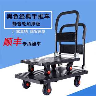 家用小推车平板手推车塑料轻型小拖车折叠静音大搬运车便携小推车