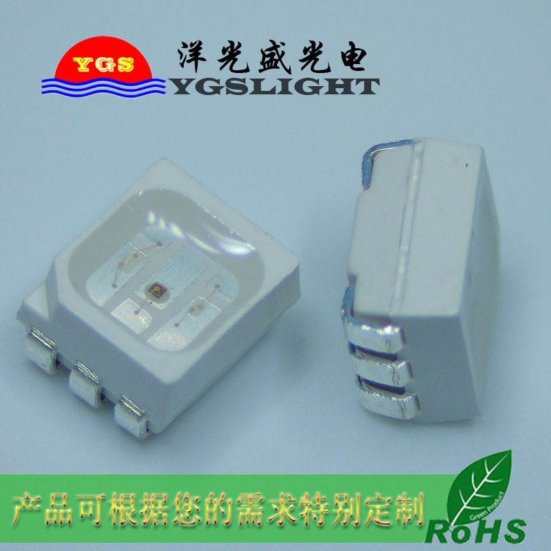 现货三基色2835RGB 6脚 LED2835RGB 6个脚 贴片灯珠,橡塑材料及制品,其他塑料制品,淘宝优惠券,粉丝福利购,淘宝优惠卷