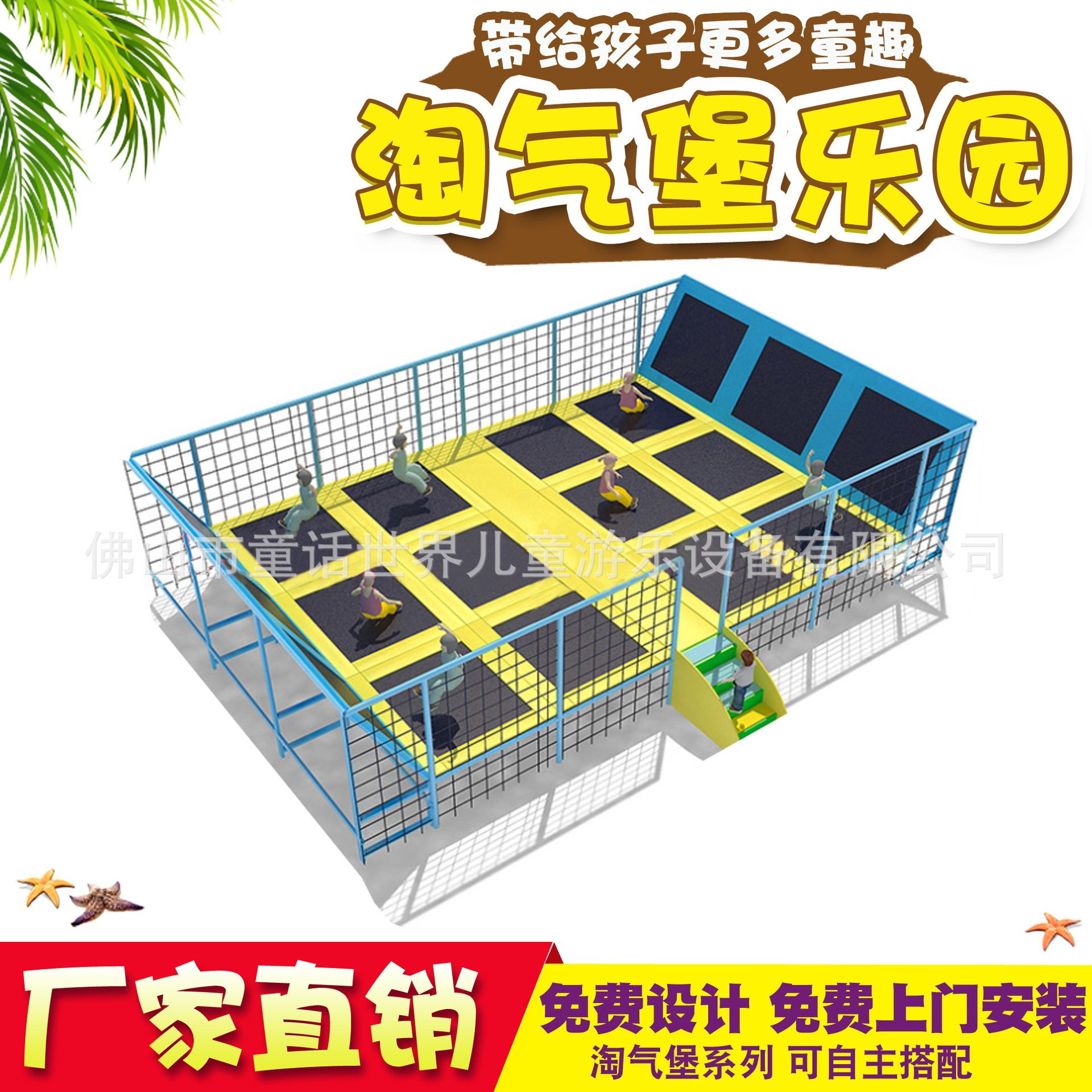 温州厂家直销 组合蹦床儿童成人超级蹦床 大型蹦床乐园攀岩海棉池