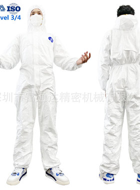 一次性Tyvek 400连体半腰防护服65g可用于卫生科防飞沫EN13795-1