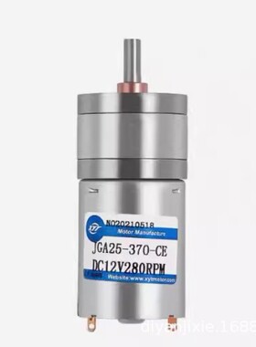 新永泰XTY电机直流减速马达JGA-370-CE JGA25-310-CE DC12V380RPM