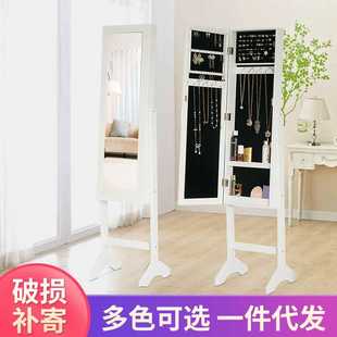 家用简约北欧风落地首饰柜镜 欧式 全身落地穿衣镜 服装 店用试衣镜