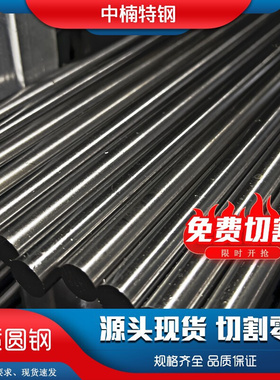 武进HR3C不锈钢空心管TP310HCbN锅炉管厚壁不锈钢管零切无缝圆管