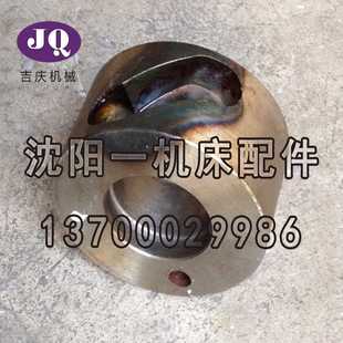溜板箱凸轮 沈阳 管螺纹车床 245B原厂真品直销车床配件大托板