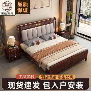 乌金木轻奢实木床主卧软靠古典双人床家用1.5米1.8单双人床 新中式