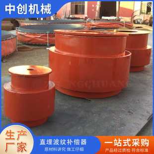 套筒伸缩节 直埋式 波纹补偿器 地埋管道 金属波纹膨胀节